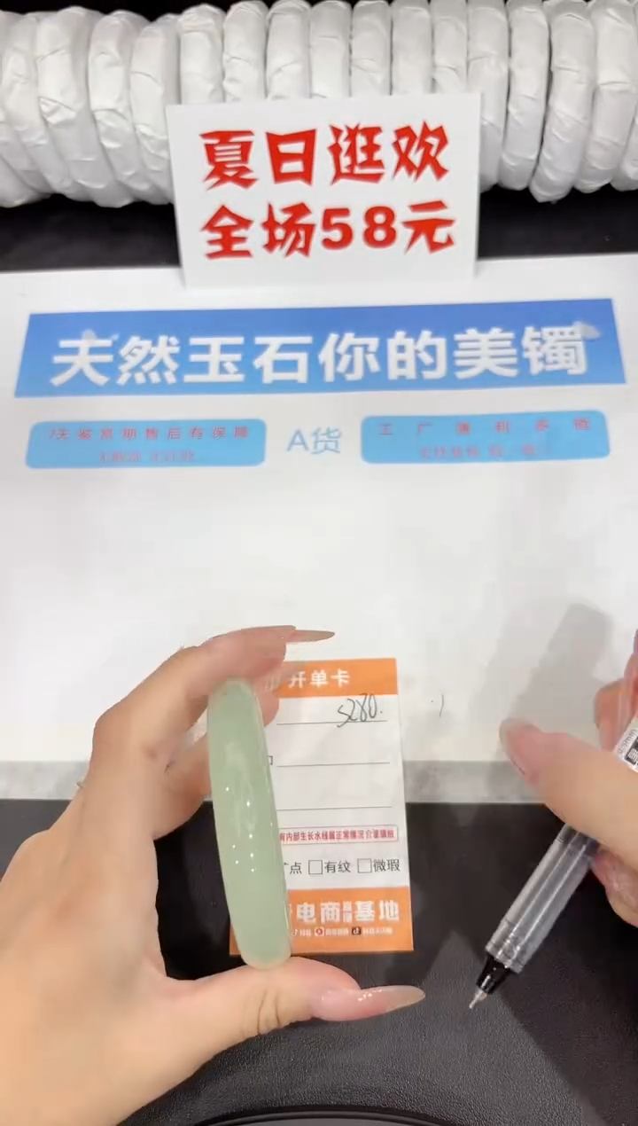 石英质玉手镯未镶嵌s280-60.4