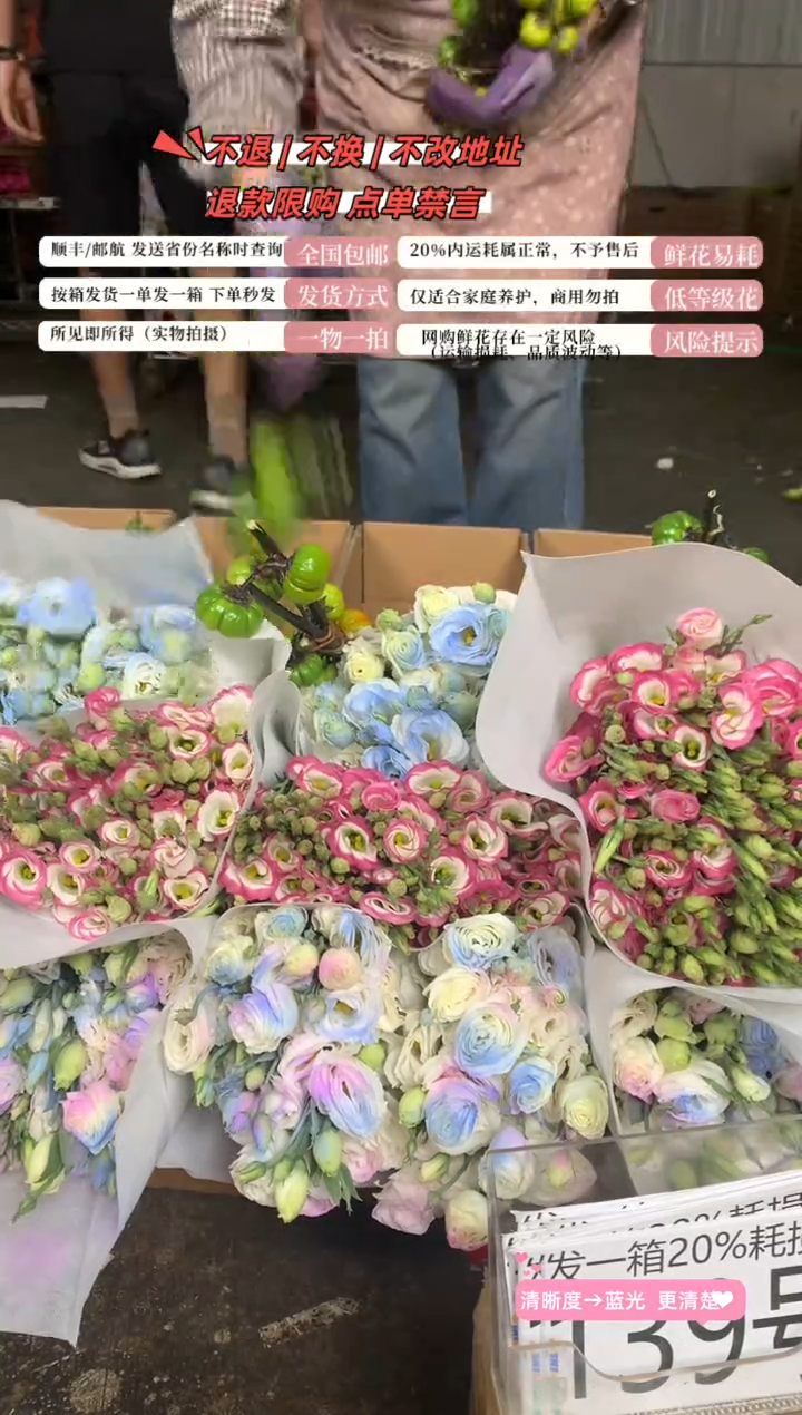 139号♥含20%耗损发一箱