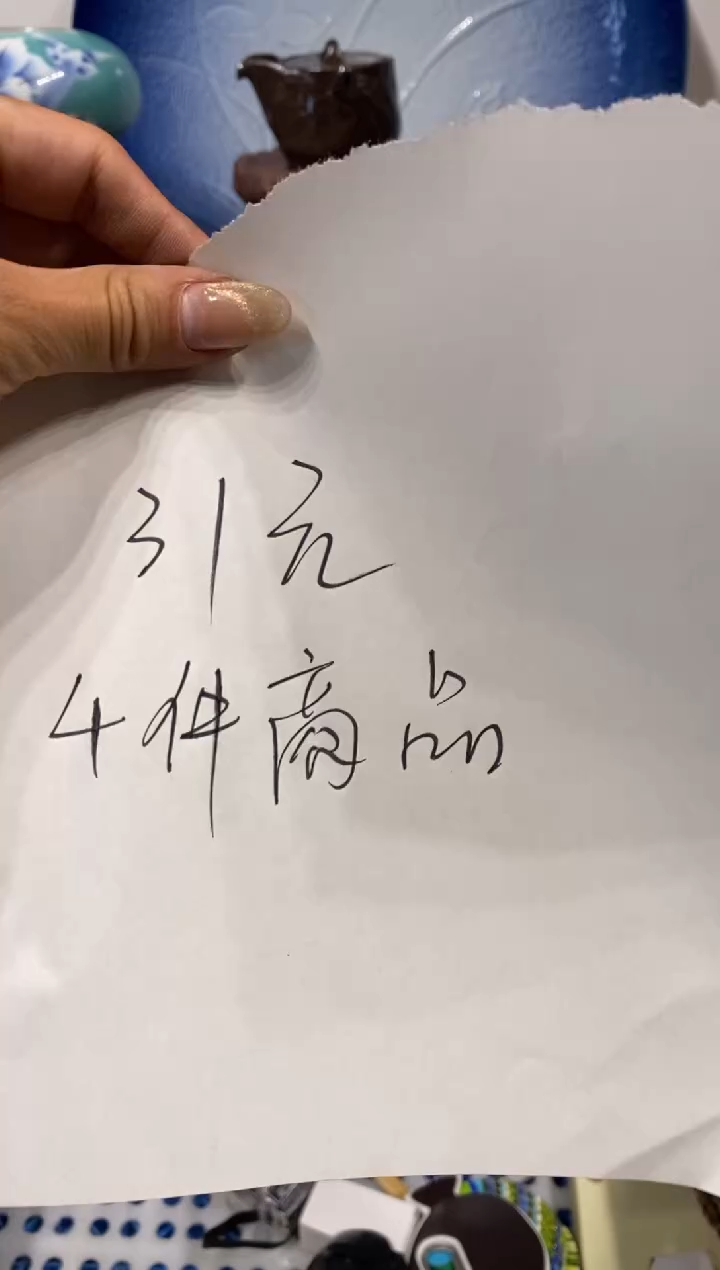 独**寞瓷器 餐具 摆件 工艺品
