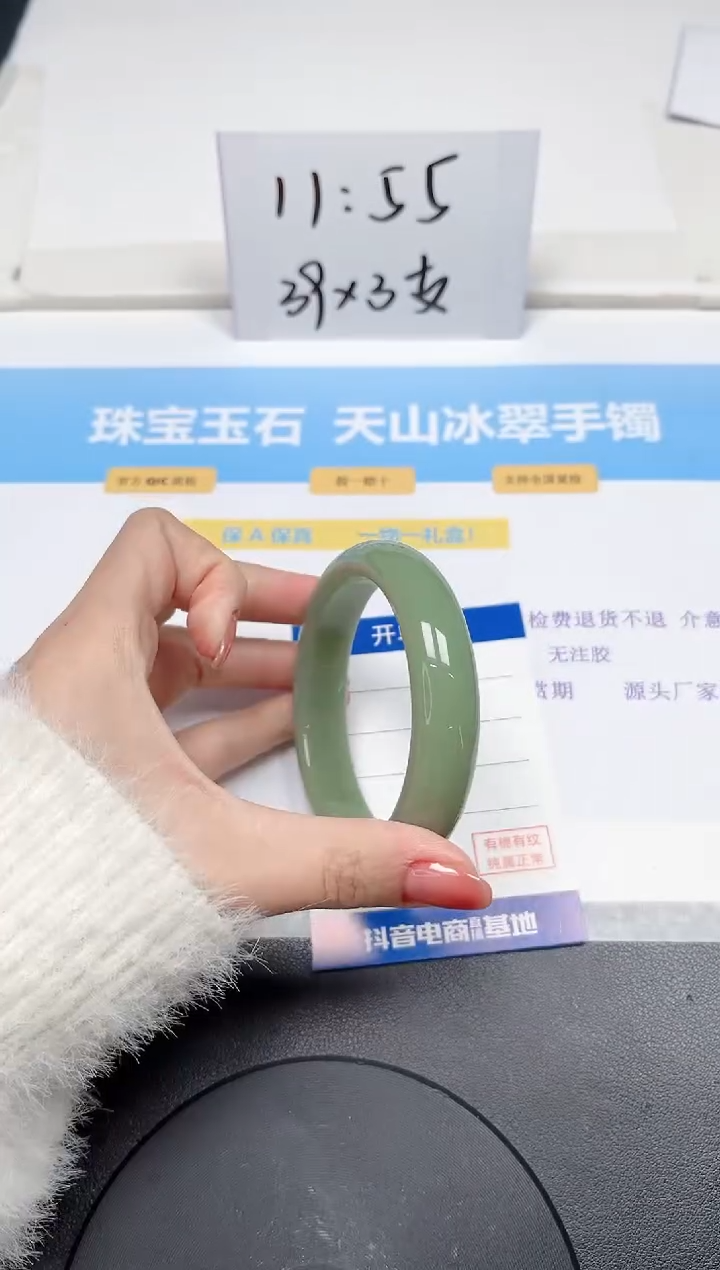 【闪购商品】石英质玉手镯未镶嵌156-58