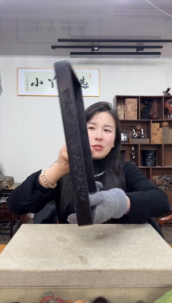 【闪购商品】木0737紫光檀茶盘大号木木木