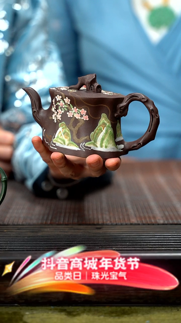 【闪购商品】紫砂茶壶松桩紫砂