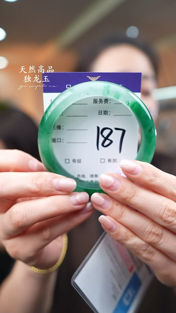 【闪购商品】石英质玉手镯未镶嵌187