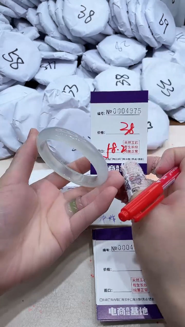 【闪购商品】玛瑙/玉髓手镯未镶嵌4975