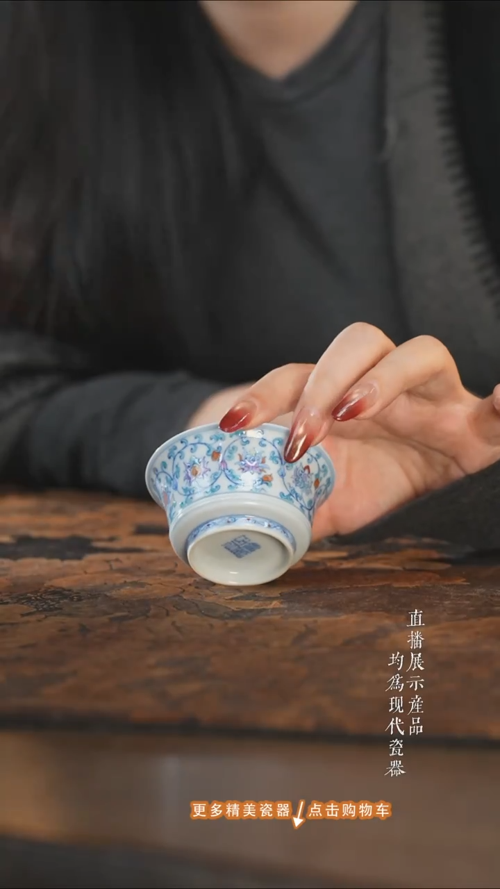 杯子陶瓷望月怀古青花斗彩缠枝莲马蹄杯