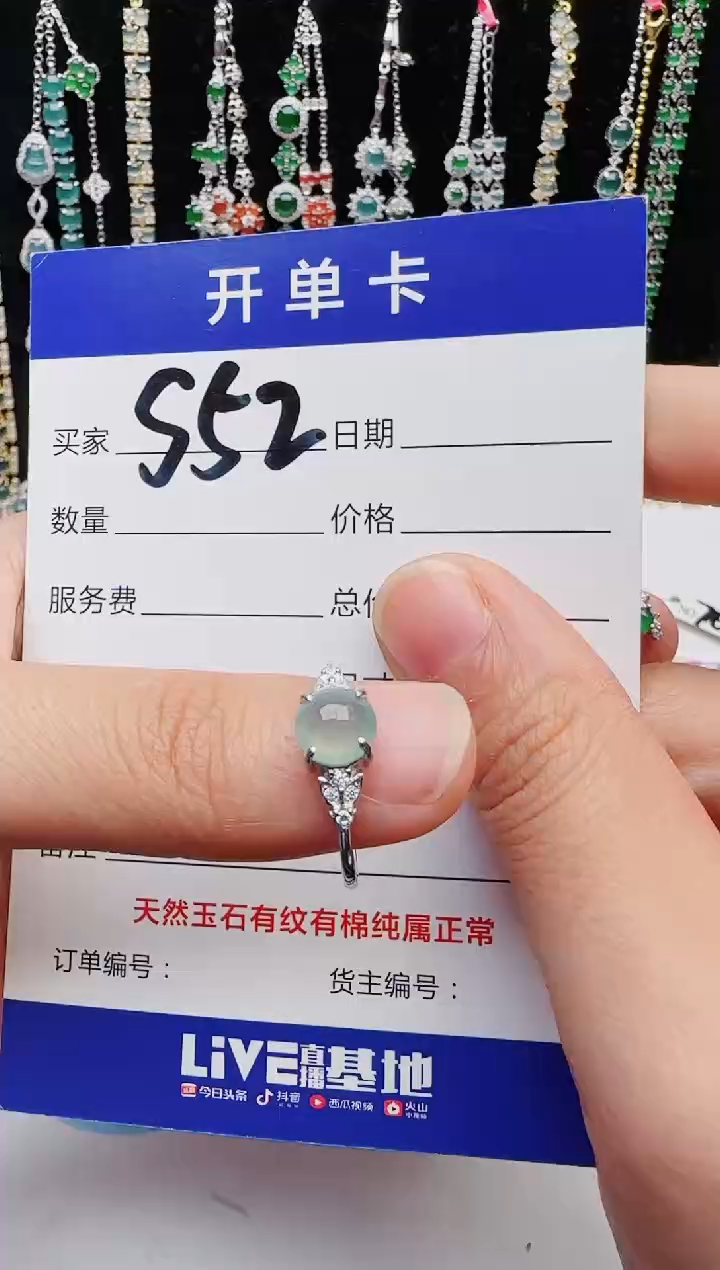 【闪购商品】翡翠戒指银S925镶嵌2222