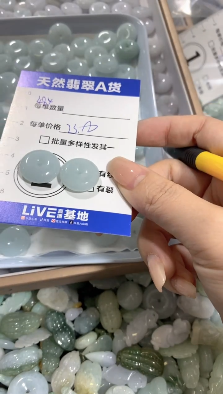 颈饰未镶嵌翡翠天然翡翠A货批量多样性发一件