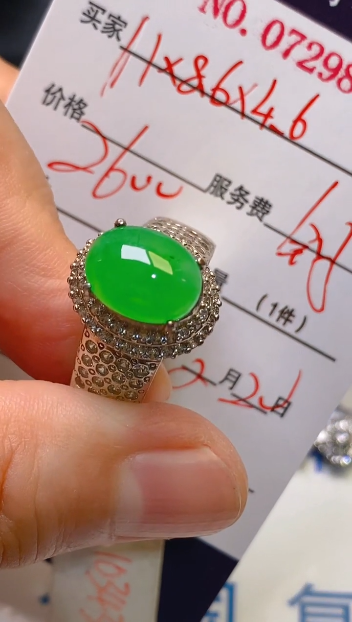 【闪购商品】翡翠耳饰未镶嵌天然A货翡翠1