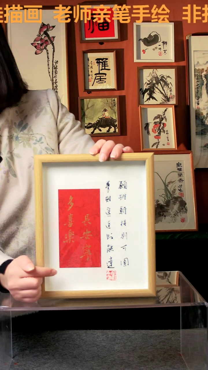 【闪购商品】国画多喜乐 10寸 手写手绘 王