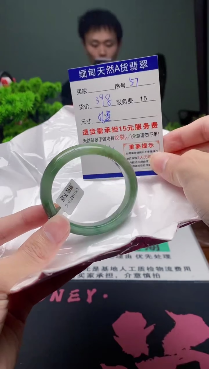 翡翠手镯未镶嵌57缅甸天然A货翡翠需包容瑕疵，介意慎拍
