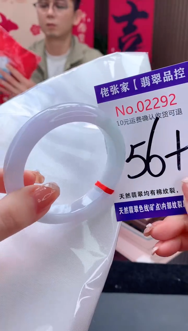 【闪购商品】翡翠手镯未镶嵌天然缅甸A货翡翠