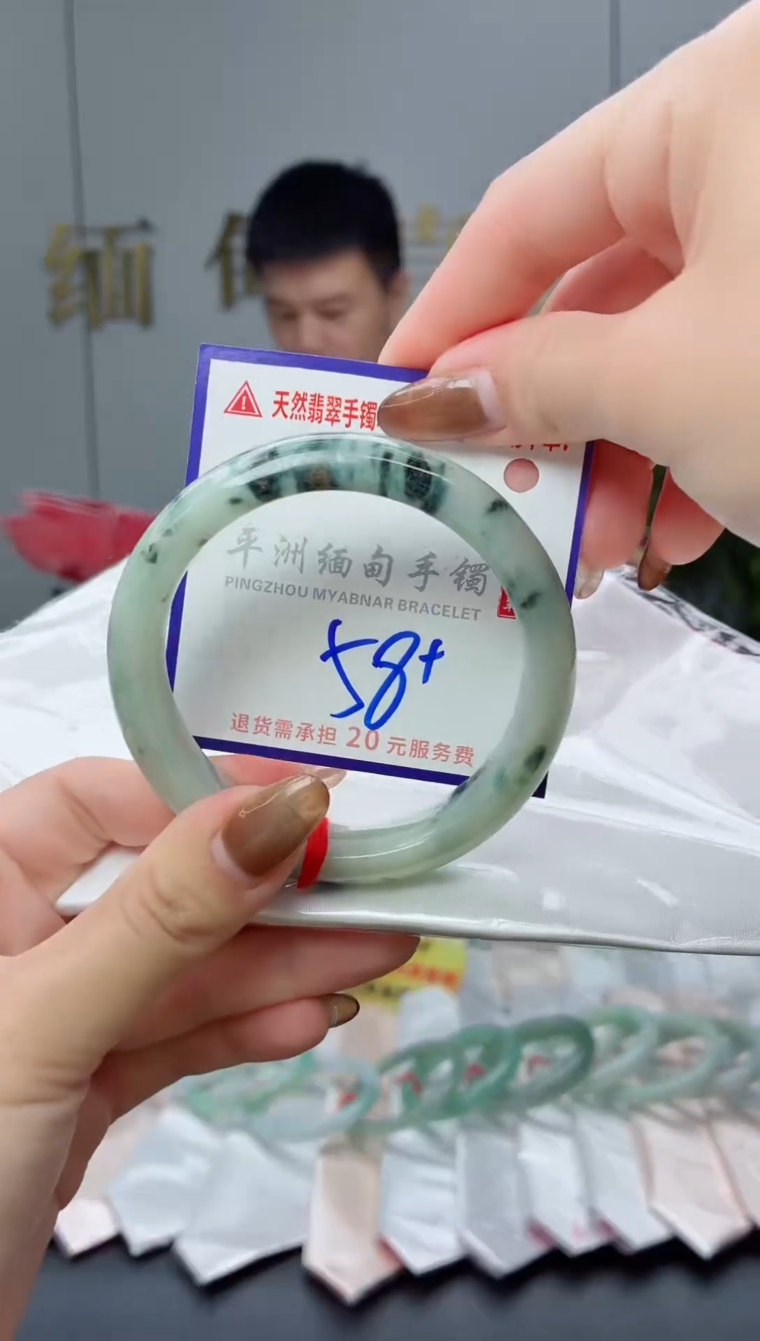 未镶嵌手镯翡翠111111111