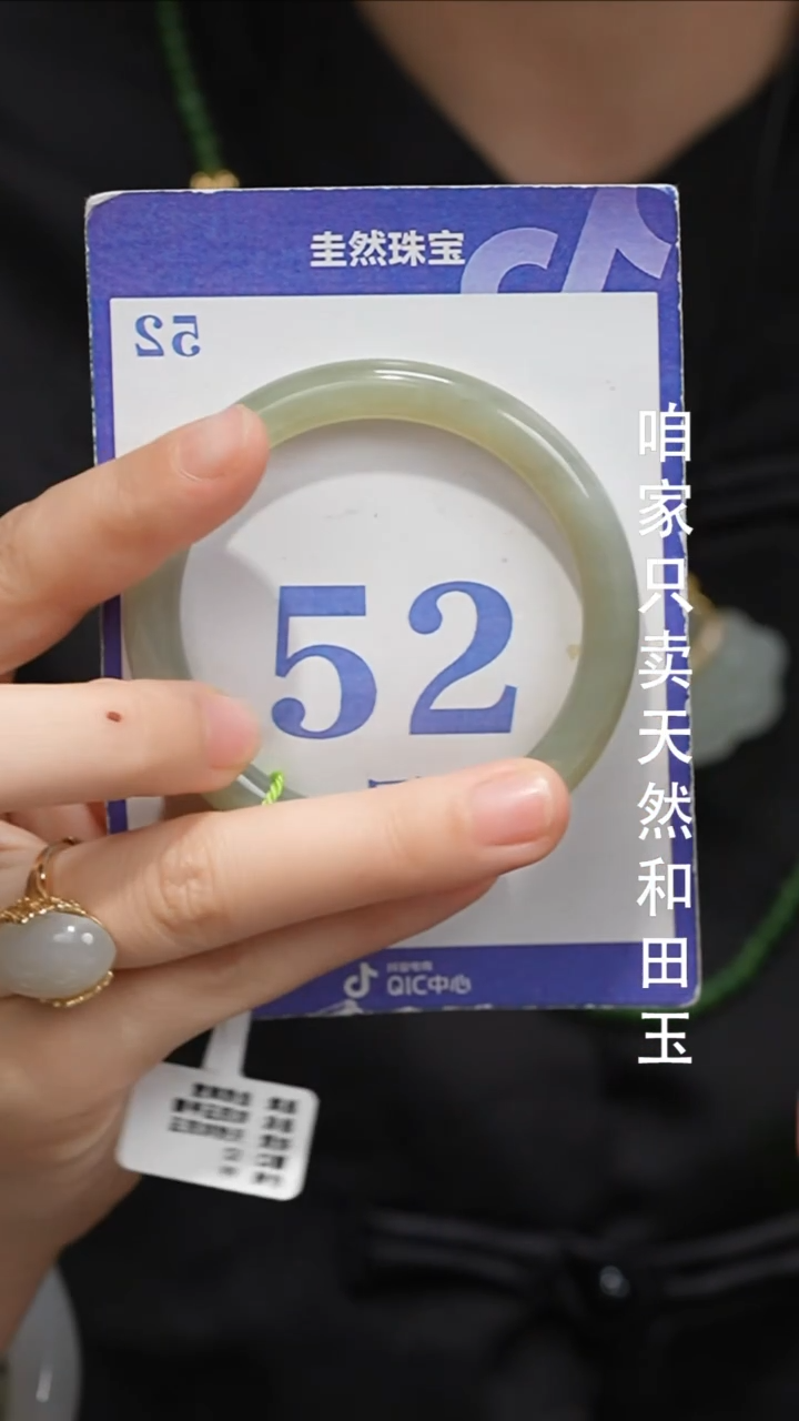 未镶嵌手镯和田玉020