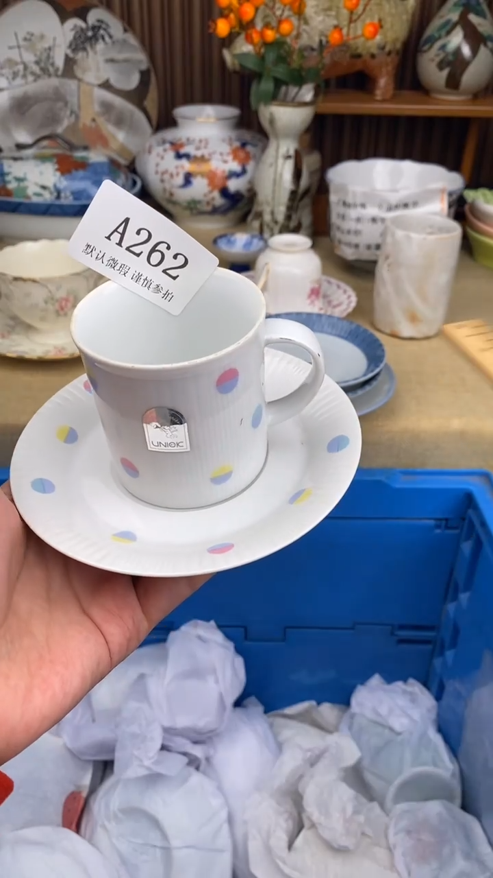 瓷片脆***虾A262  瓷片满18 包邮 