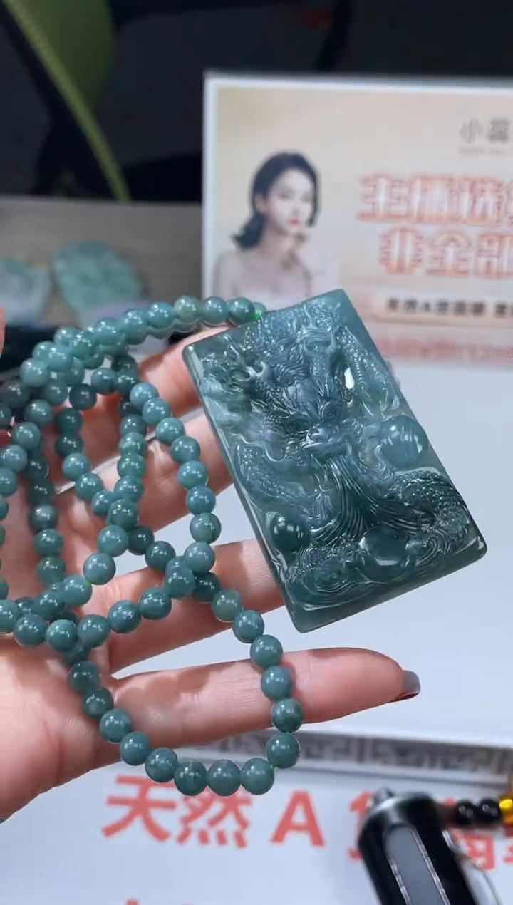 【闪购商品】定制翡翠未镶嵌不退不换CMH1件-A