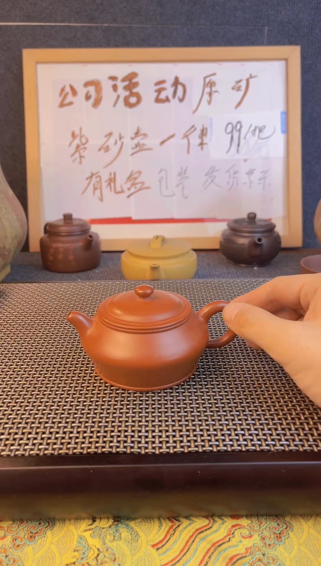 茶壶紫砂茶壶紫砂查壶闪购001