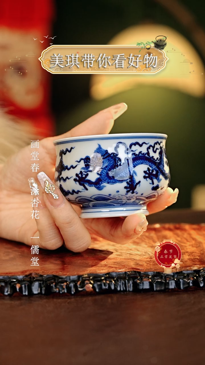 【闪购商品】瓷片................