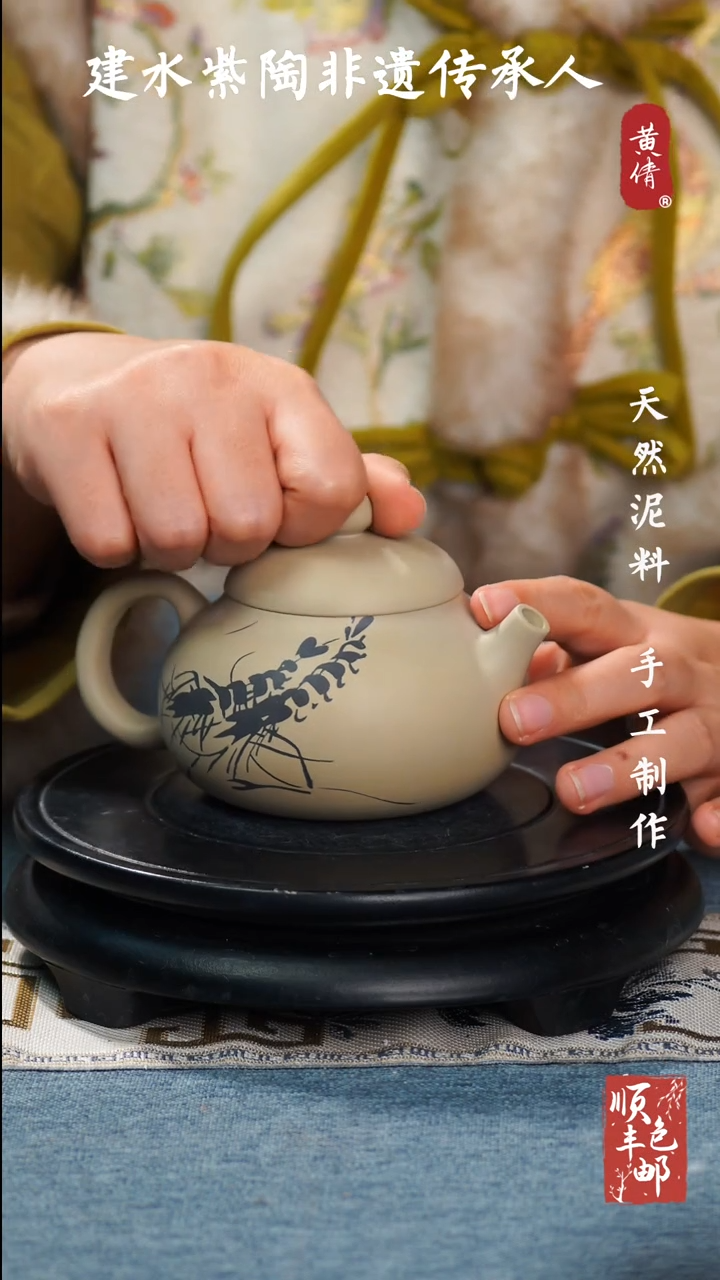 【闪购商品】壶云南建水紫陶茶壶237