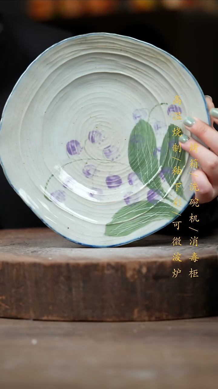 瓷片景德镇高温釉下彩（食品级）