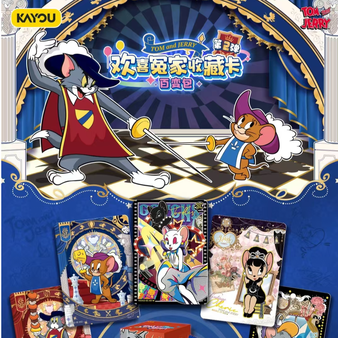 【拆卡】卡游猫和老鼠百变包第2弹收藏盲盒【玩法合集】（代拆）