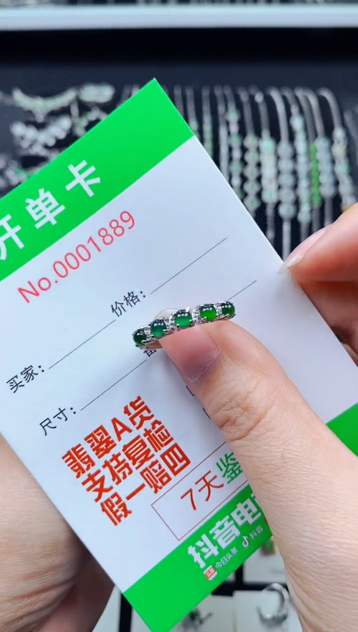 【闪购商品】翡翠戒指银S925镶嵌1889