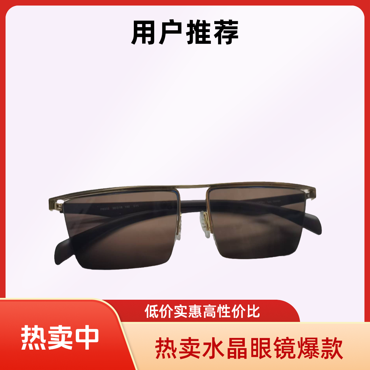 时尚东海老石头深茶色石头眼镜男女通用防紫外线高档太阳镜