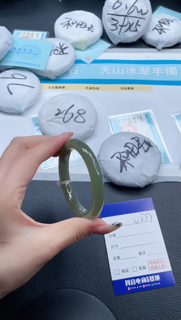 和田玉手镯未镶嵌10V277-55