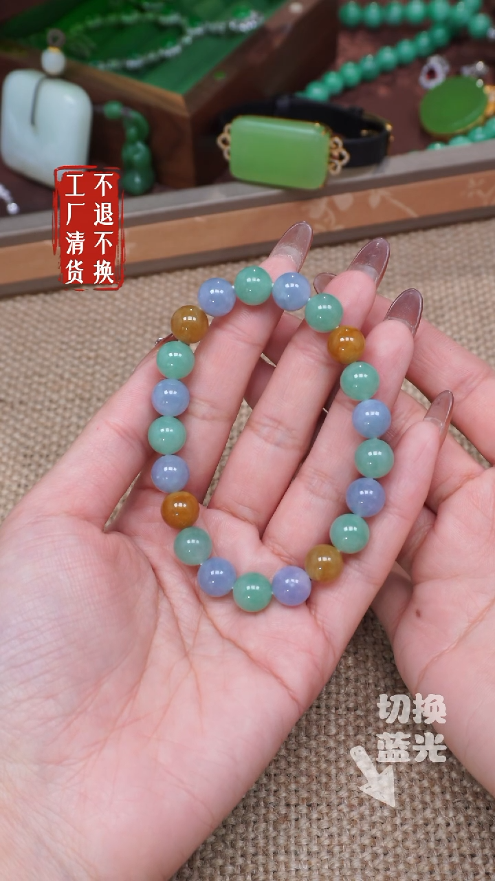 【闪购商品】翡翠手链未镶嵌287工厂抛货 不退不换