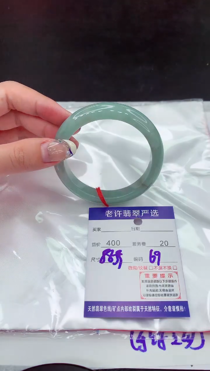 【闪购商品】翡翠手镯未镶嵌11111111111111