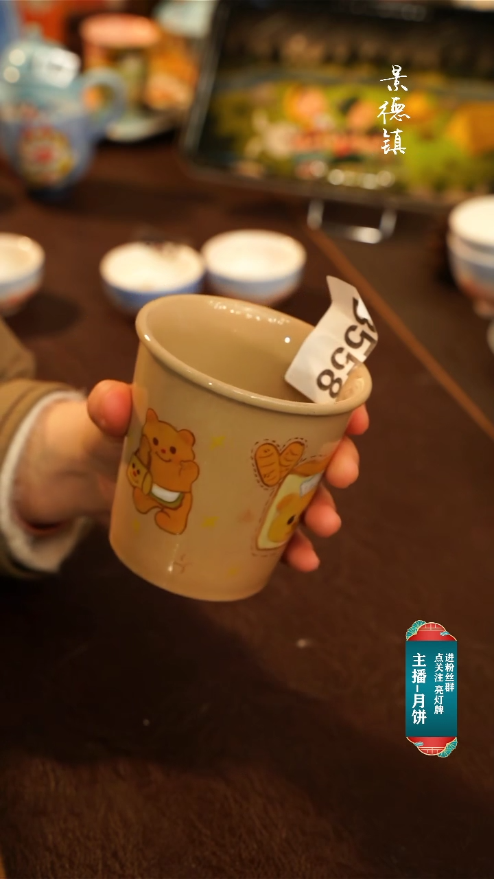 【闪购商品】杯景德镇高温釉下彩手绘陶瓷558