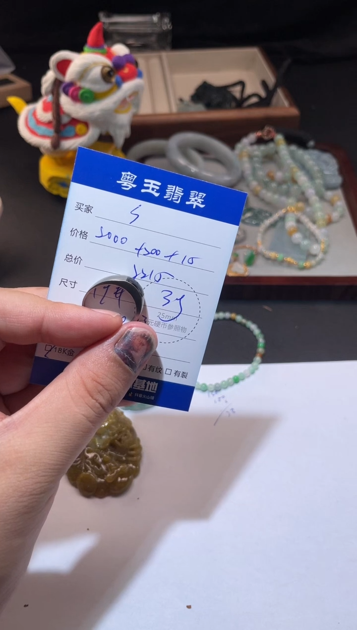 18K金镶嵌戒指翡翠S*生寄售回流 不退不换