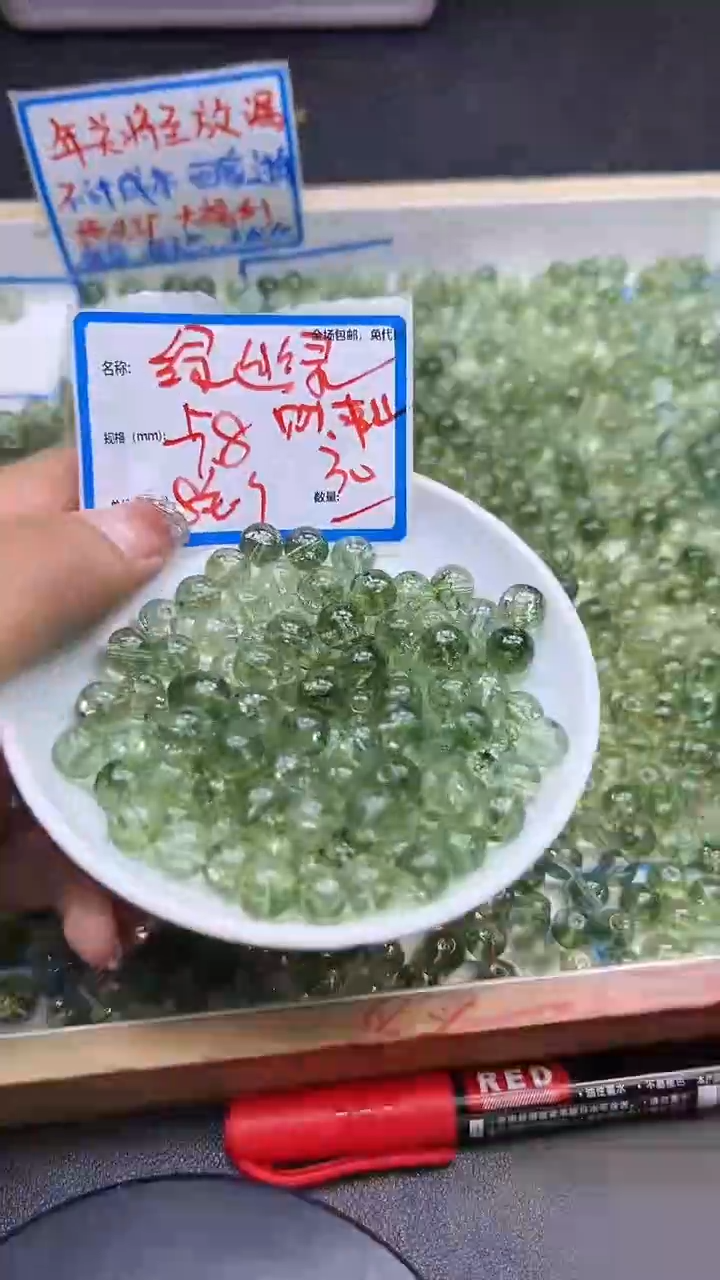 【闪购商品】水晶散珠未镶嵌绿幽灵Y682 8MM 30颗