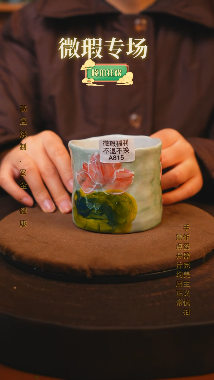 【闪购商品】瓷片景德镇手绘瓷器高温釉下彩--微瑕