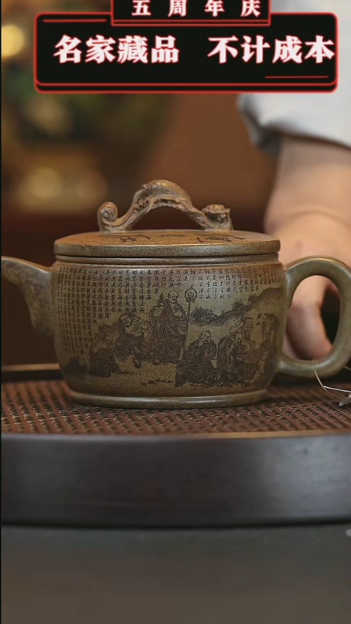 【闪购商品】紫砂茶宠宜兴正品高端紫砂