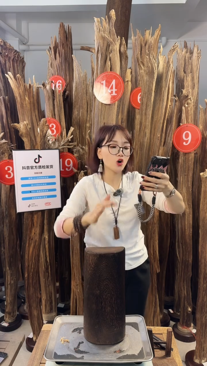 【闪购商品】沉香木摆件沉香摆件多样性发一件95