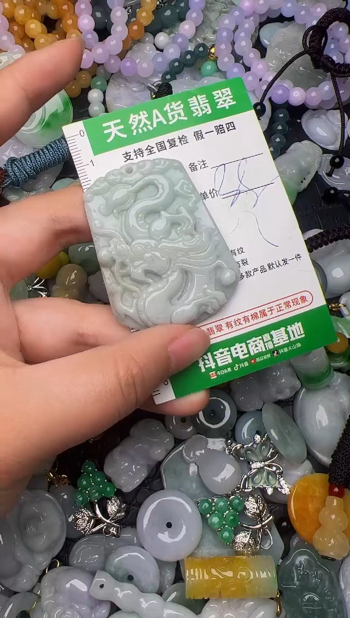 翡翠未镶嵌颈饰天然缅甸翡翠吊坠