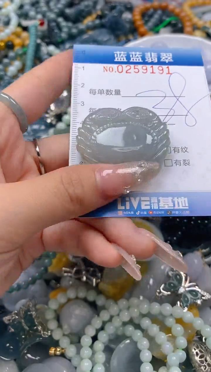 翡翠未镶嵌颈饰闪购0259191