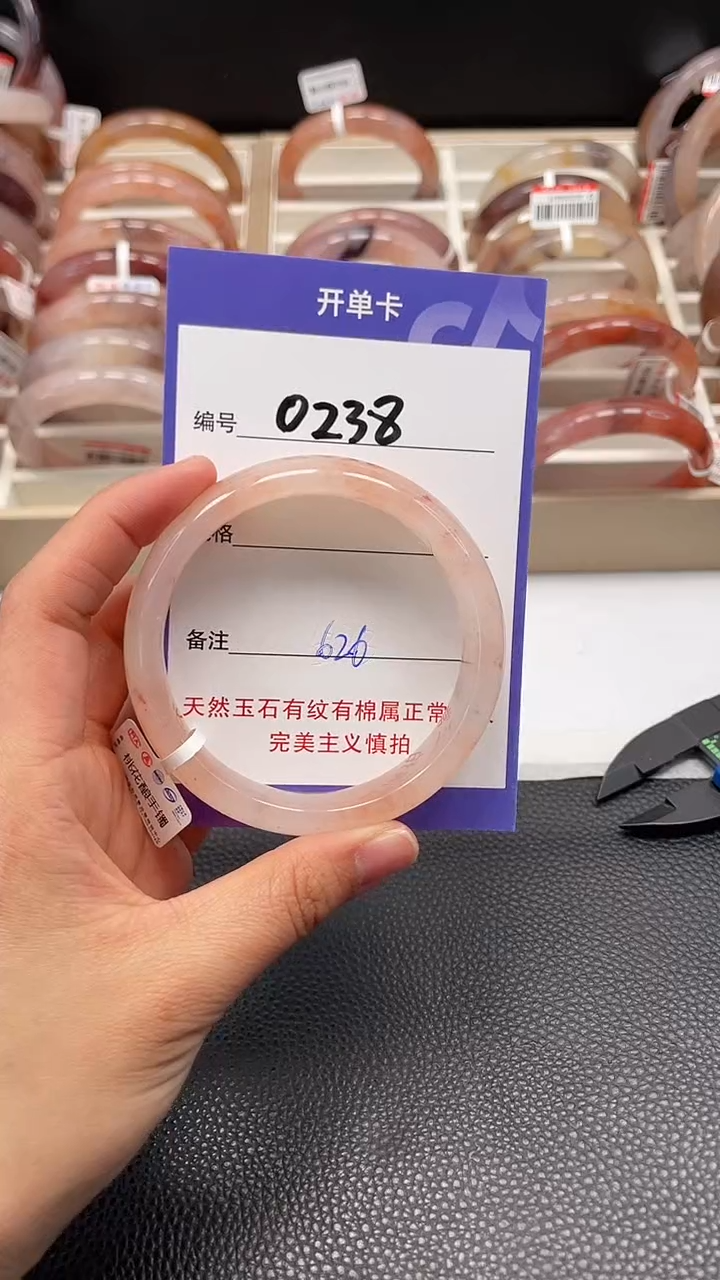 【闪购商品】石英质玉手镯未镶嵌0238