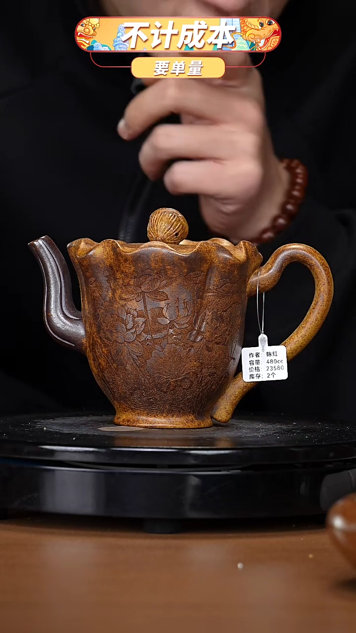 【闪购商品】宜兴高端原矿紫砂