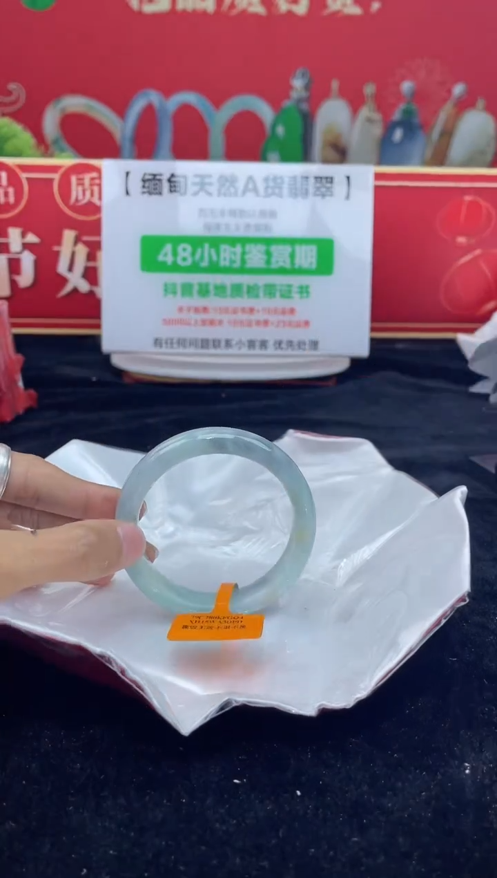 【闪购商品】翡翠手镯未镶嵌7手镯