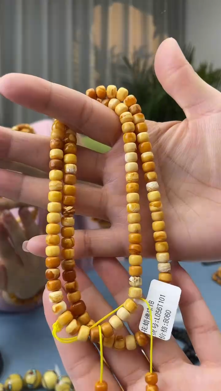 【闪购商品】蜜蜡珠宝奇石未镶嵌假一罚十，发一件018.6