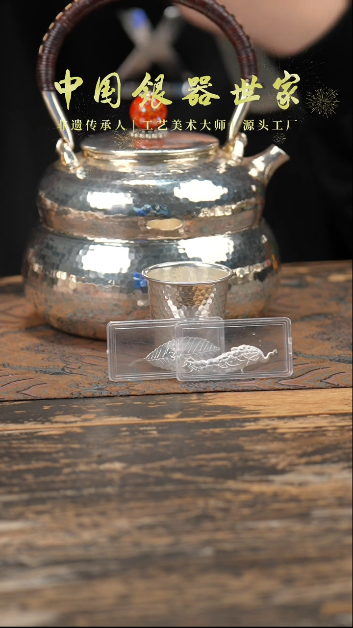【闪购商品】手工锤纹葫芦银壶+配2银杯