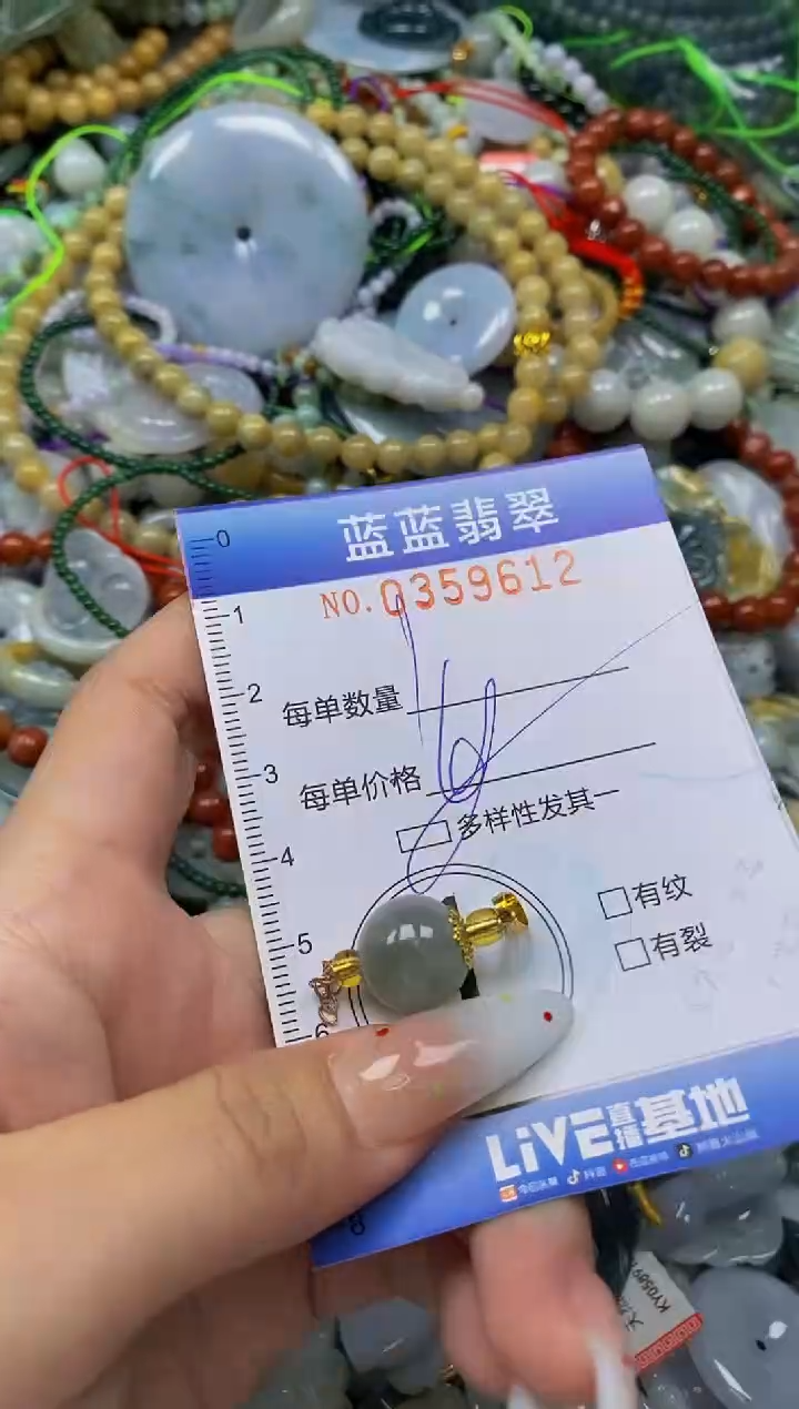 颈饰未镶嵌翡翠闪购0359612qq