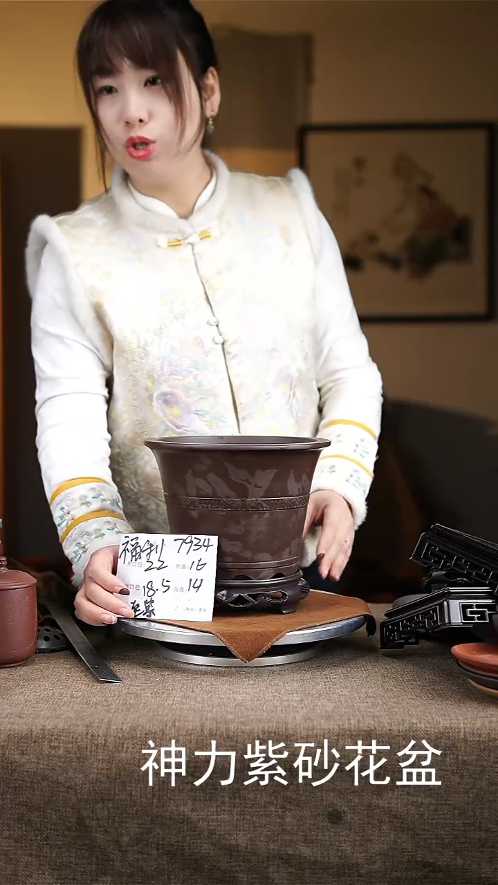 【闪购商品】紫砂花盆紫砂花盆7934