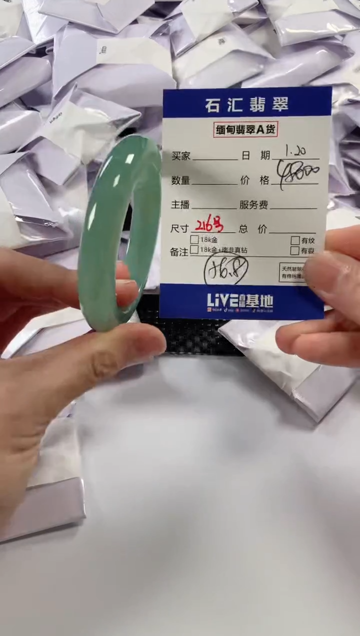 【闪购商品】翡翠颈饰未镶嵌11111111