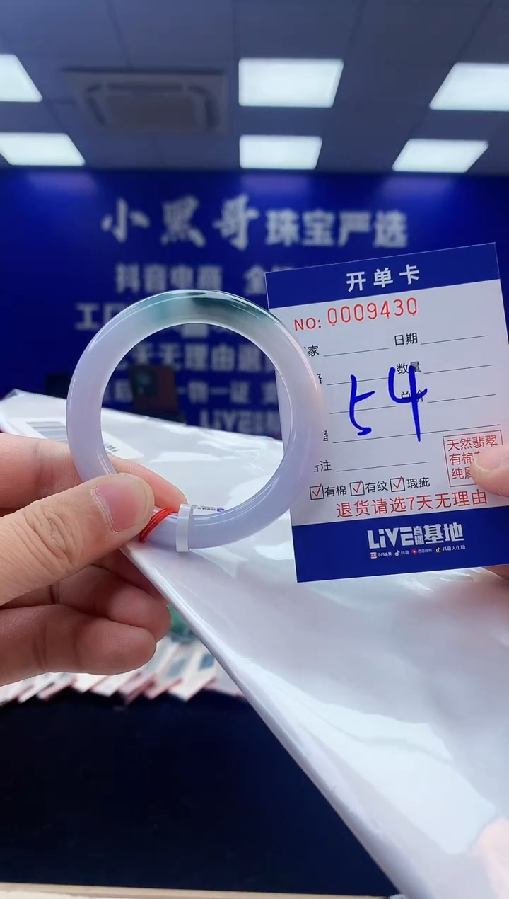 【闪购商品】翡翠手镯未镶嵌5翡翠天然A货手镯