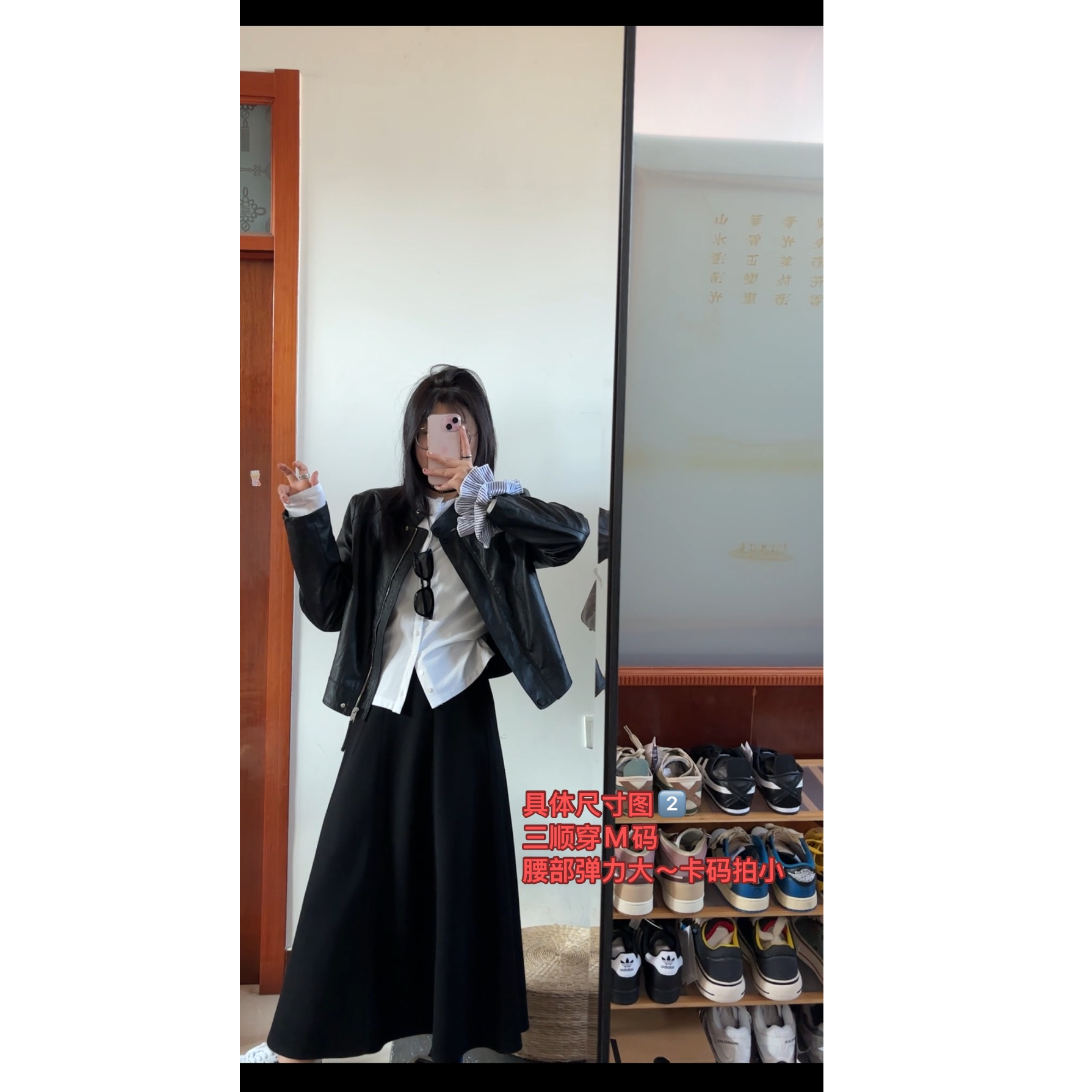 2.10号New～「梨型必冲！！又见八片裙，穿上全是惊喜OK」 3269
