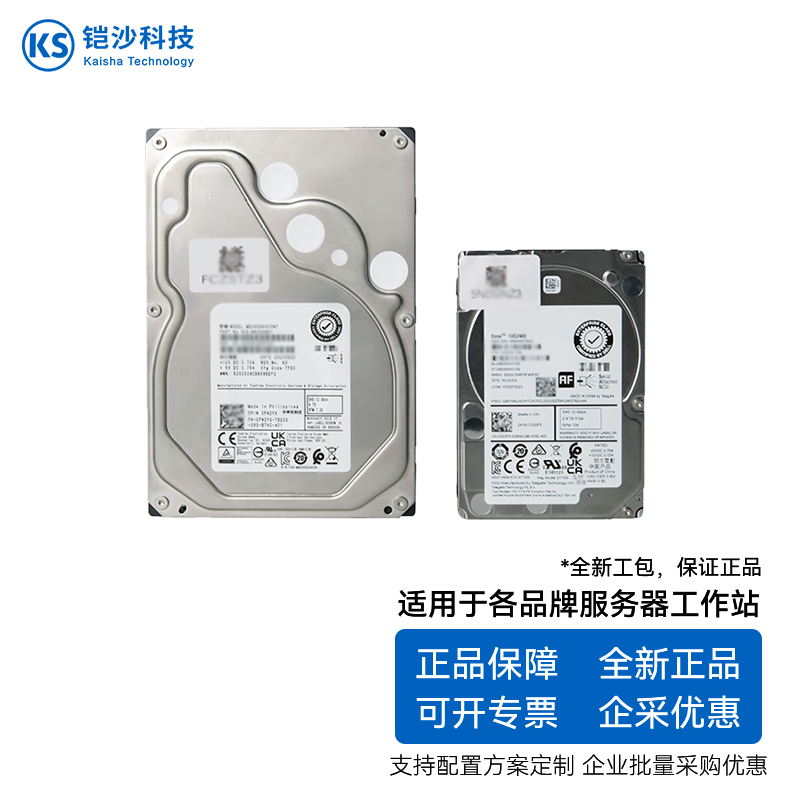 服务器专用配企业级机械硬盘【4T SATA HDD 7.2K 3.5英寸】散装