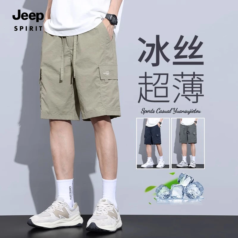 JEEP吉普工装短裤男士夏季冰丝薄款短裤速干五分休闲裤运动中裤子