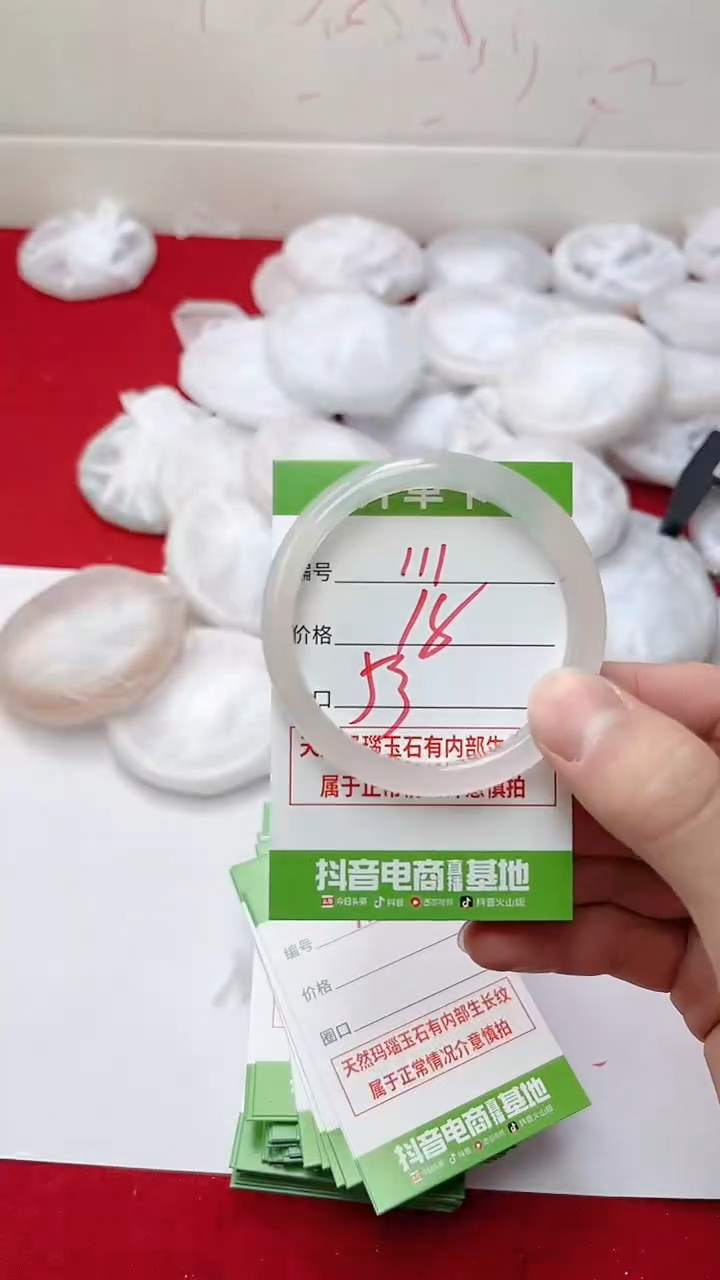 【闪购商品】玛瑙/玉髓手镯未镶嵌111